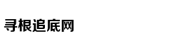 教育部直属高校财政拨款
